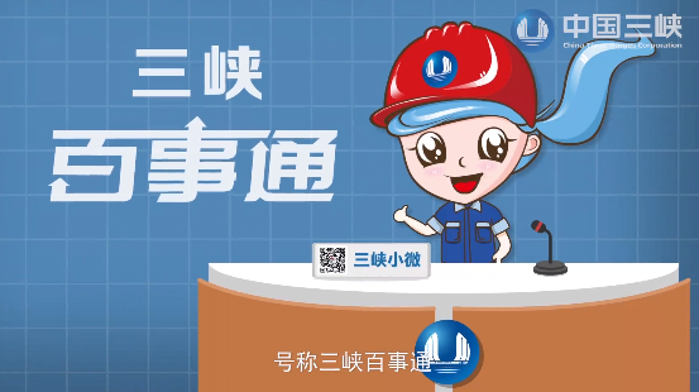 三峽移民是如何妥善搬遷安置的？目前生活如何