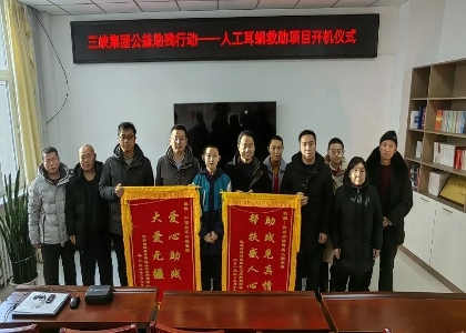 新年新“聲”！三峽集團助力內(nèi)蒙古巴林左旗聽障人士開啟新“聲”