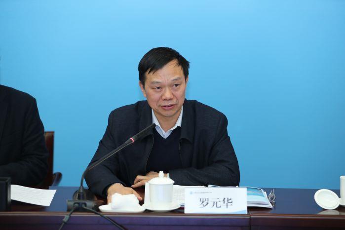 1月20日 1014 水利部三峽工程管理司羅元華司長講話——0120上午 三峽集團參與共抓長江大保護(hù)工作會（高錦濤） (41)