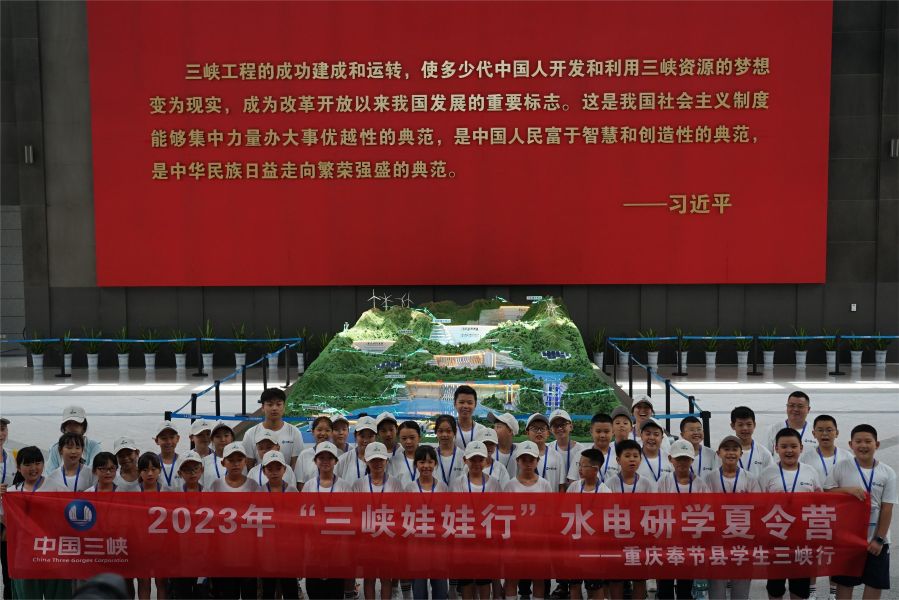 重慶市奉節(jié)縣三峽娃娃在三峽工程博物館合影留念。秦鈴萌拍攝 重慶市奉節(jié)縣三峽娃娃在三峽工程博物館合影留念。秦鈴萌拍攝