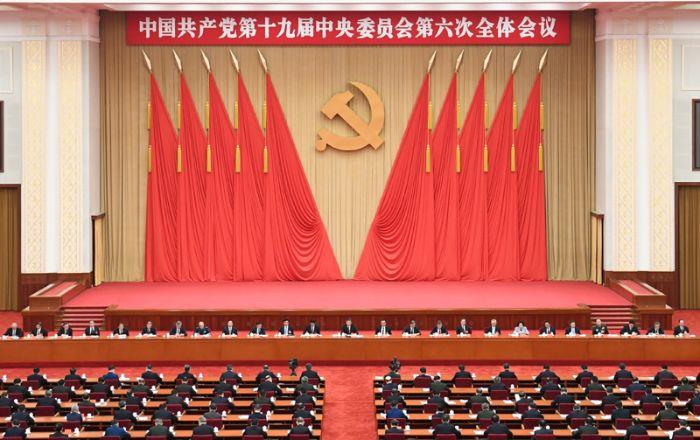 中國共產(chǎn)黨第十九屆中央委員會第六次全體會議公報(bào)